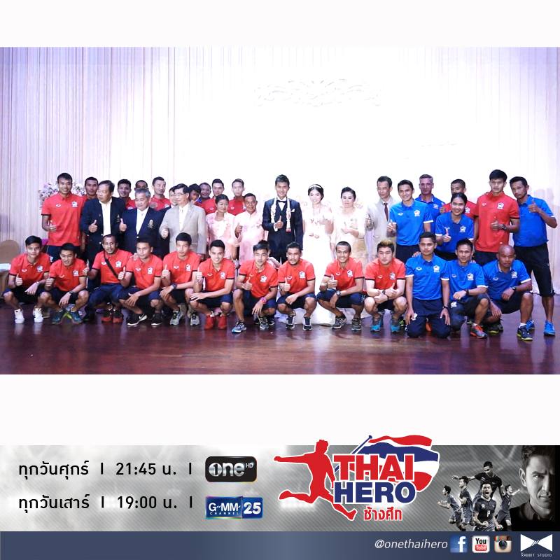THAI HERO ช้างศึก Ep.3 เปิดฤดูกาล