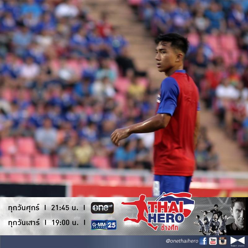 THAI HERO ช้างศึก Ep.3 เปิดฤดูกาล