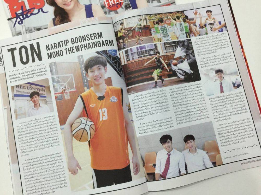 ต้น นราธิป นักบาสหน้าใสจากทีม Mono Thewphaingarm