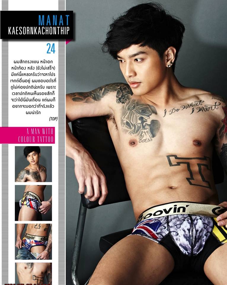 หนุ่มรอยสักสวย หุ่นเซ็กส์ นายTop