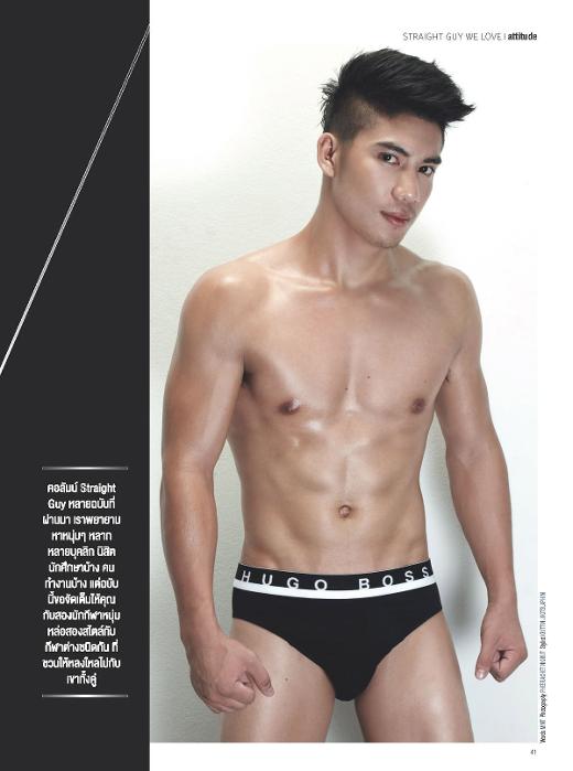 อภิชาต ปัญญาแดง [เคน]