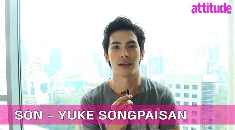 สน ยุกต์ attitude September 2015