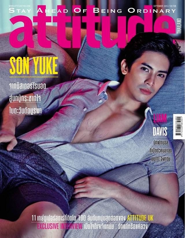 สน ยุกต์ attitude September 2015