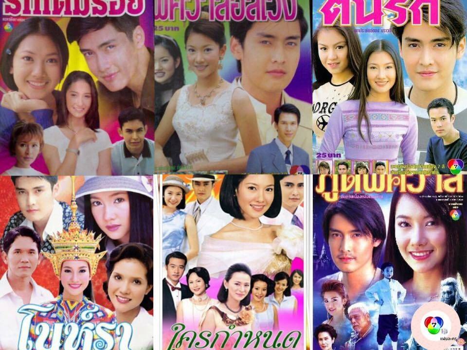 ห้าเรื่องแรกของเขตต์ ฐานทัพที่ช่อง7 เล่นคู่กับนุ่น วรนุชทั้งหมดและเป็นละครค่ายดีด้าทั้งหมดด้วยได้แก่รักเต็มร้อย พิศวาสอลเวง ต้นรัก โนห์รา ใครกำหนด และได้คู่กันเป็นเรื่องที่6ในละครภูติพิศวาสก่อนที่จะเลิกกัน
