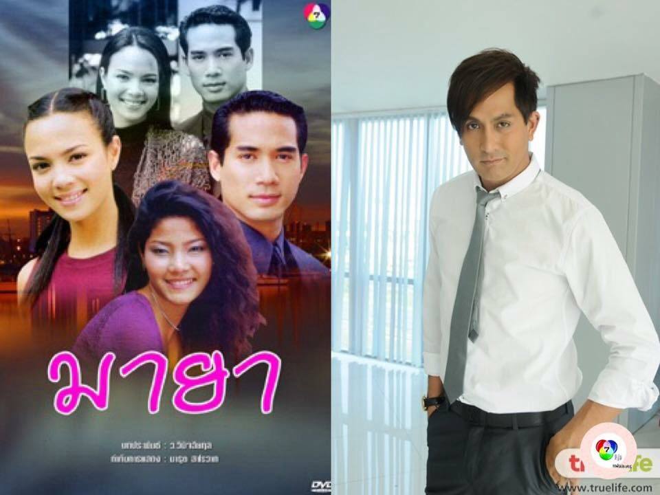 พีท ทองเจือเคยถูกวางตัวให้เล่นละครเรื่องมายา แต่ก็เปลี่ยนเป็นตุ้ย ธีรภัทร์
