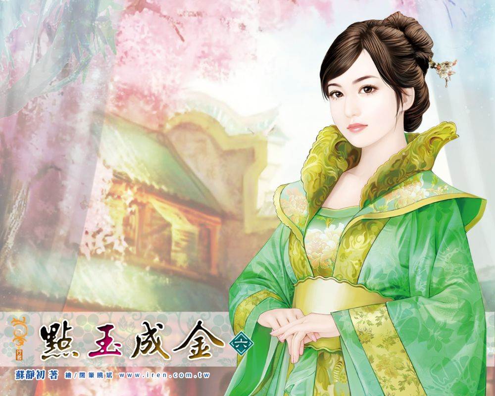 ภาพสาวงามแดนมังกร part29