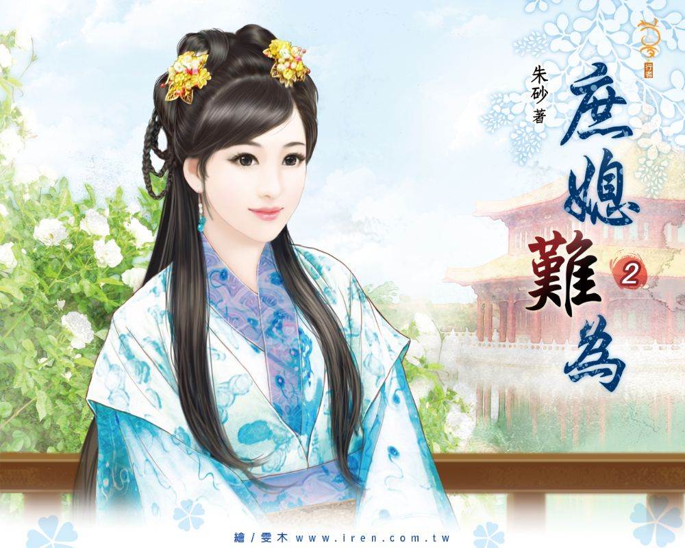 ภาพสาวงามแดนมังกร part29