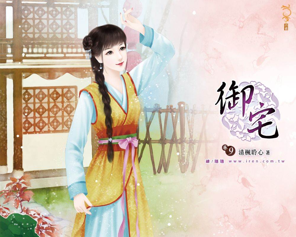 ภาพสาวงามแดนมังกร part29