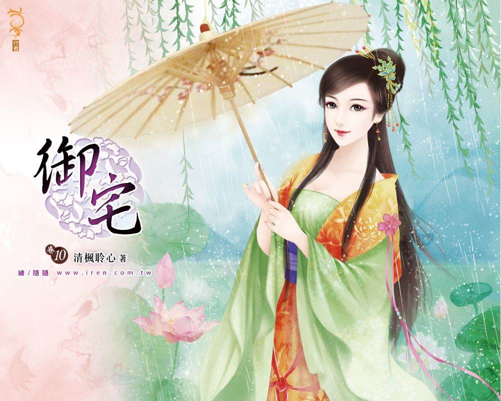 ภาพสาวงามแดนมังกร part29
