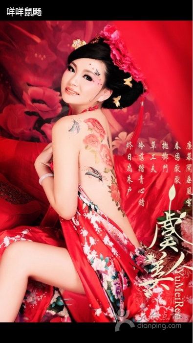 สาวจีนถ่ายแบบ เซ็กซี่ part 159