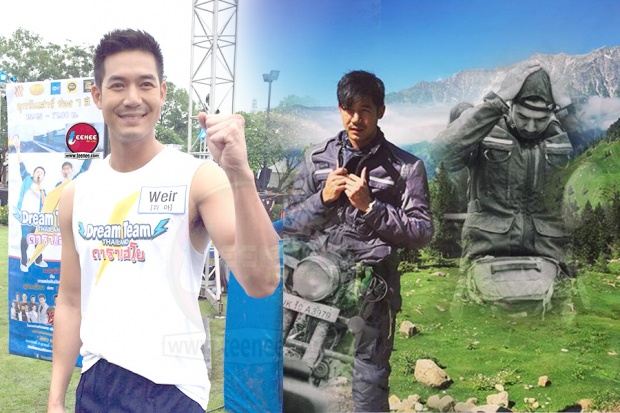เตรียมฟินรอ!! เวียร์ กับการเป็นพิธีกรรายการท่องเที่ยว