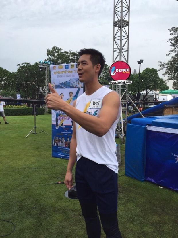 เตรียมฟินรอ!! เวียร์ กับการเป็นพิธีกรรายการท่องเที่ยว