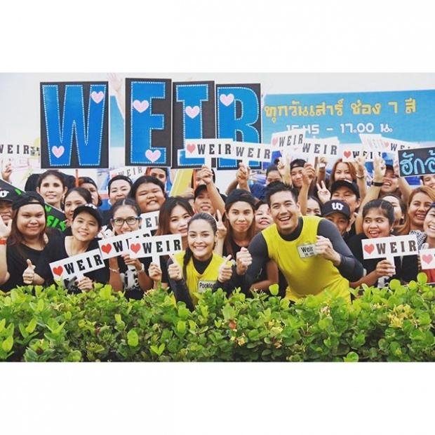 เตรียมฟินรอ!! เวียร์ กับการเป็นพิธีกรรายการท่องเที่ยว