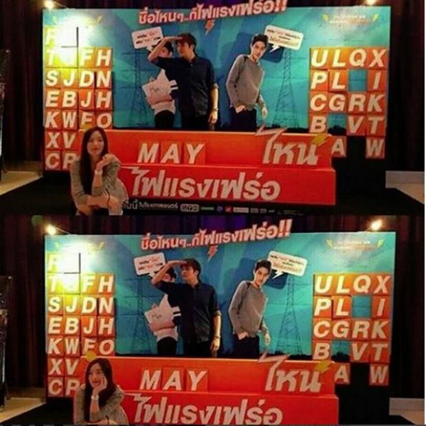 แอบหวานนะจ๊ะ ! มาร์ช - ปันปัน ควงคู่ดูหนัง  IG @marchpunpun.fc
