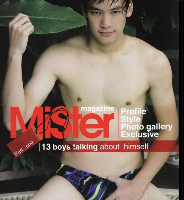 ดาราสมัยก่อนเป้าตุง