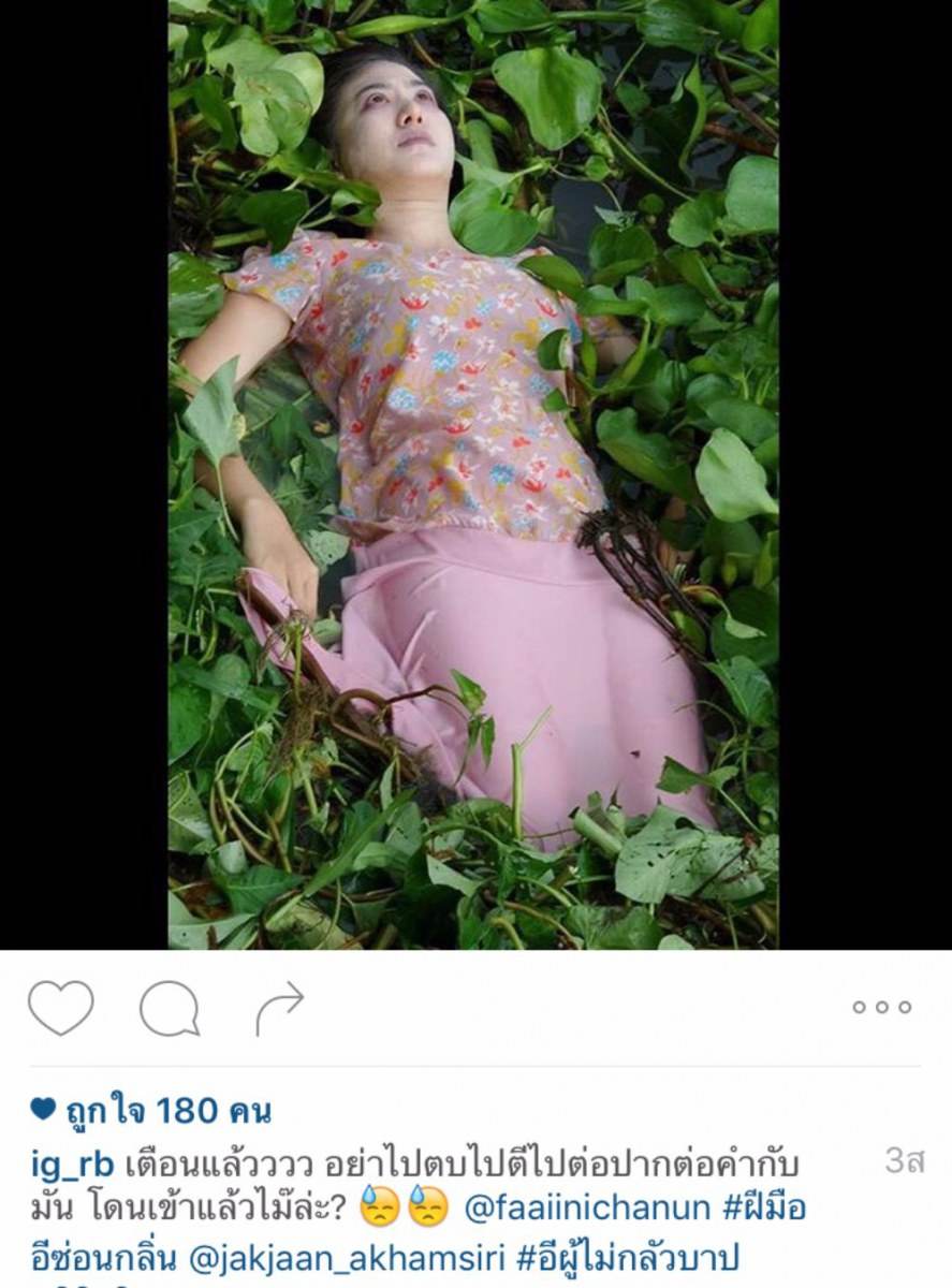 "ลิขิตริษยา" แซ่บมากก คนอย่างกุอยากได้อะไรต้องได้ ไอ้อีตัวไหนคิดลองดีกับกุ มันต้องตาย!!