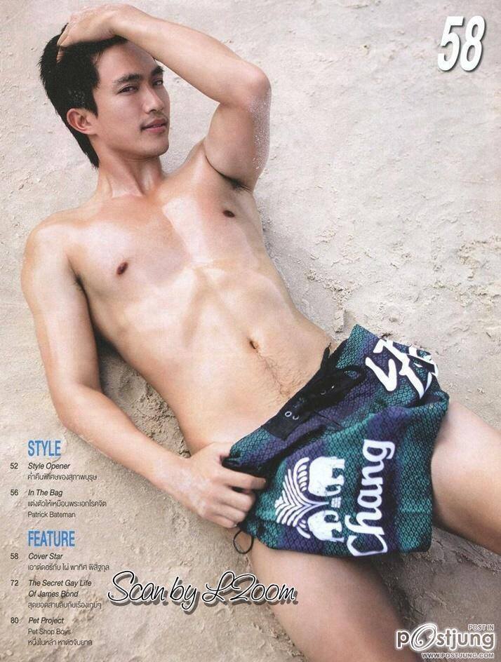 ดาราหล่อดกเข้มตุงสมชายชาตรี