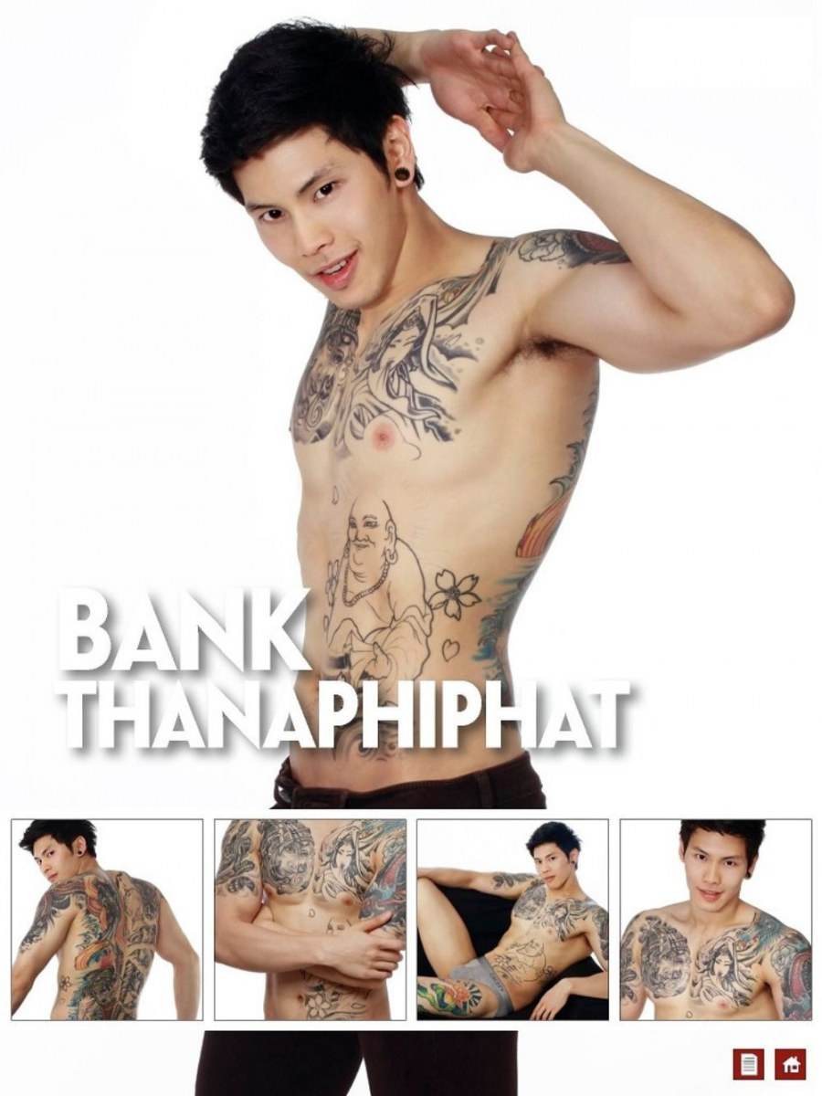 แบงค์-ธนาพิพัฒน์ หนุ่มรอสักสวย ห่อหมกเริ่ด