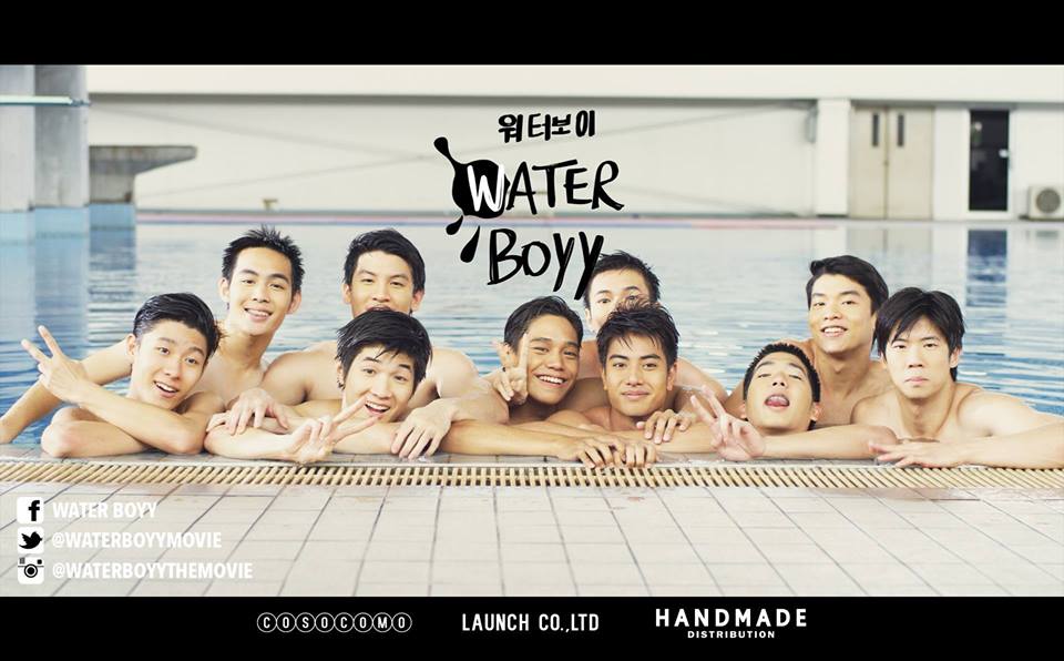 WATERBOYY รักใสๆวัยรุ่นชอบ