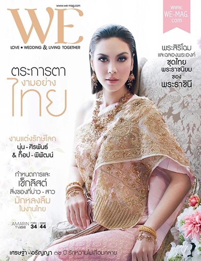 แมท ภีรนีย์ @ WE vol.12 no.138 October 2015