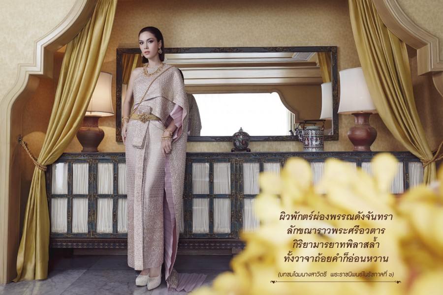 แมท ภีรนีย์ @ WE vol.12 no.138 October 2015