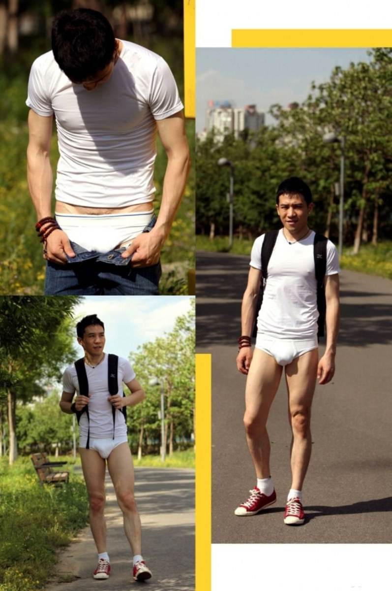 เดินวันอากาศดี