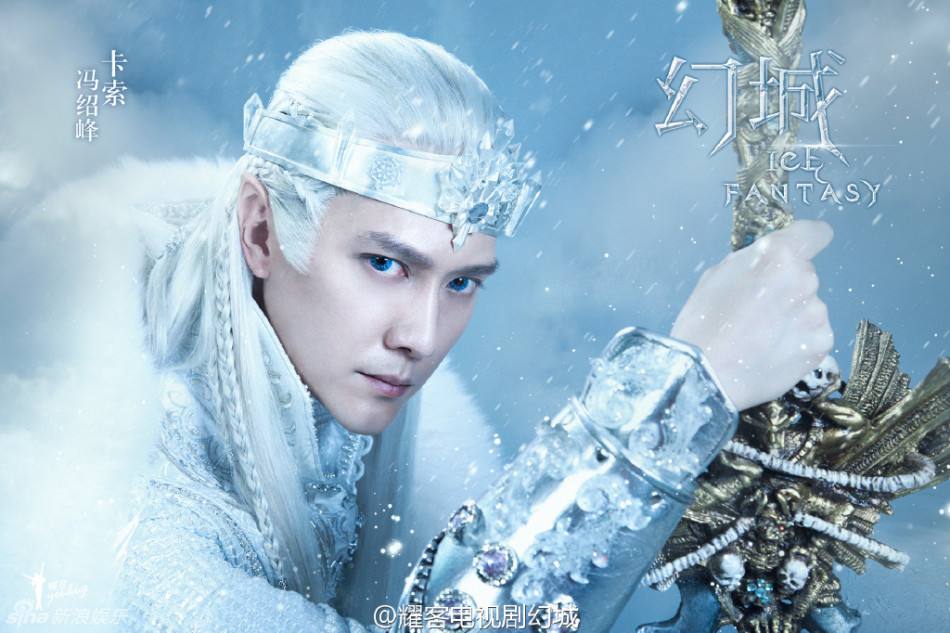 ICE FANTASY 《幻城》 2016 part1