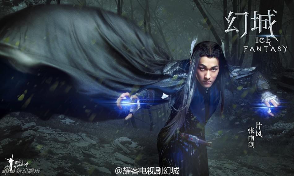 ICE FANTASY 《幻城》 2016 part1