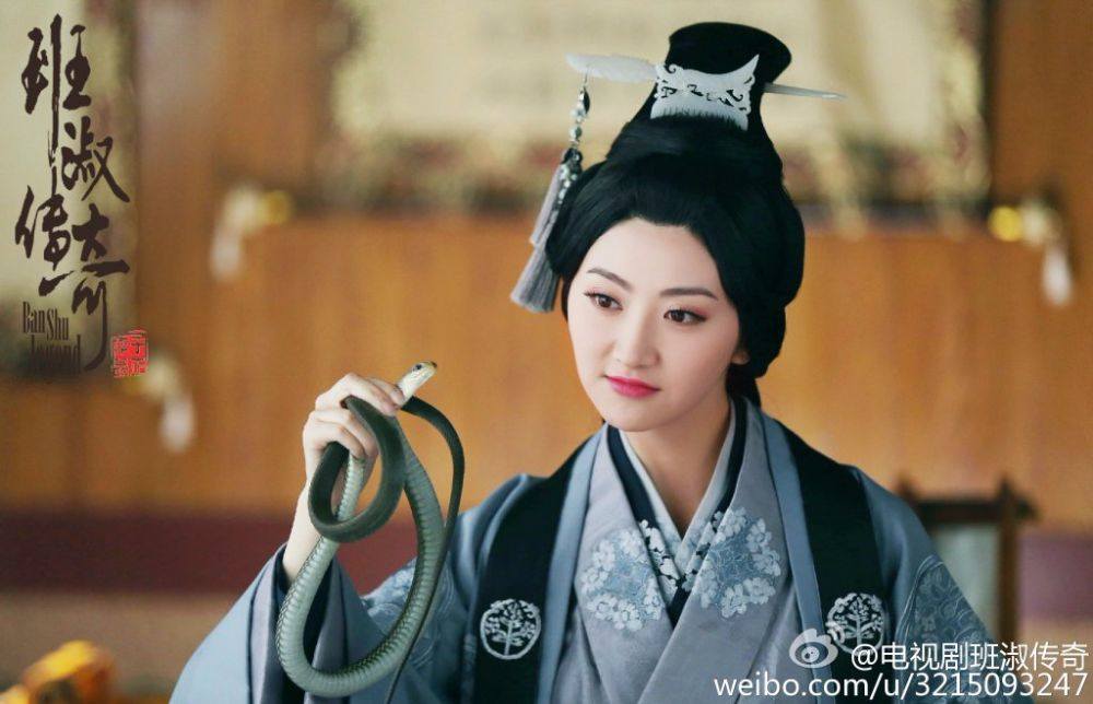 The Legend Of Ban Su《班淑传奇》2014 part32