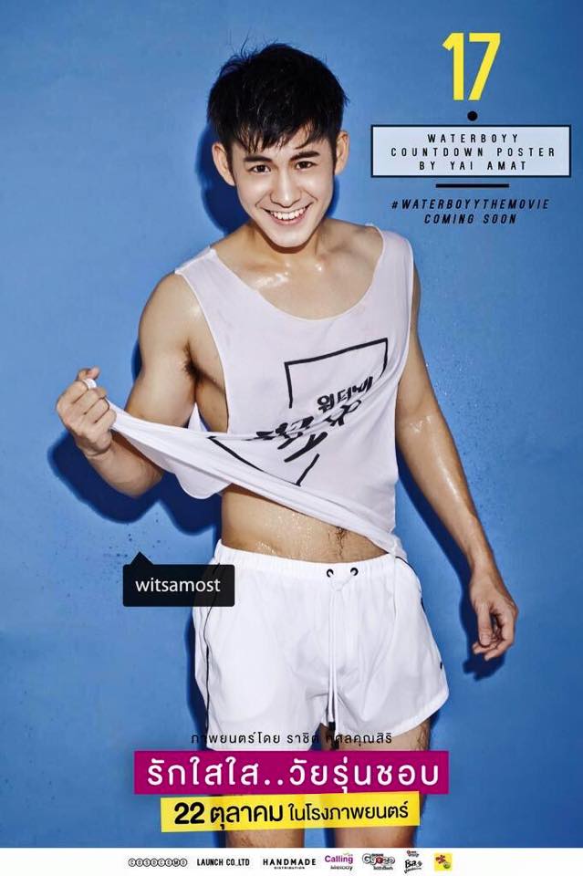 พ่อประคุ๊นรุนช่อง  น่ากัดจิงๆ02