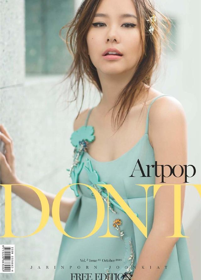 เต้ย จรินทร์พร @ DONT Magazine vol.5 issue 10 October 2015