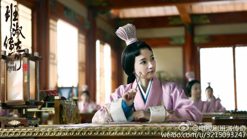 The Legend Of Ban Su《班淑传奇》2014 part33