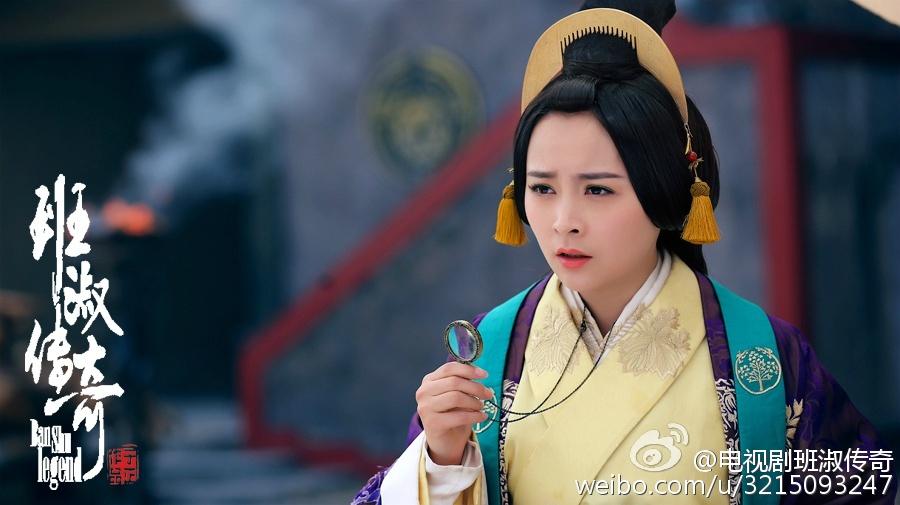 The Legend Of Ban Su《班淑传奇》2014 part33