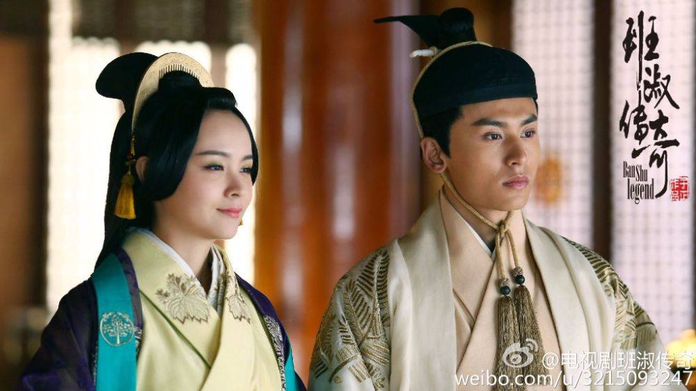 The Legend Of Ban Su《班淑传奇》2014 part33