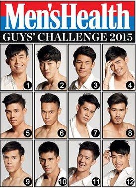 12 หนุ่ม men's Health 2015 น่ากอด...น่าฟัด