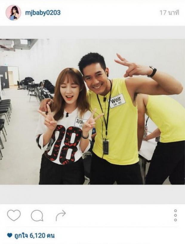 อุ๊ต๊ะ..’เฮียเวีย’ กับ สาว ‘เกาหลี’ งานนี้มีจิ้นข้ามชาตินะ :)