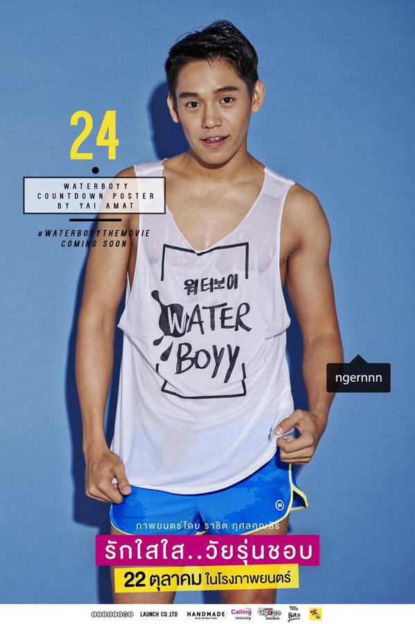 ภาพเด็ดๆของ เงิน แซ่บฟินเกินพิกัดจริงๆ @Water boyy