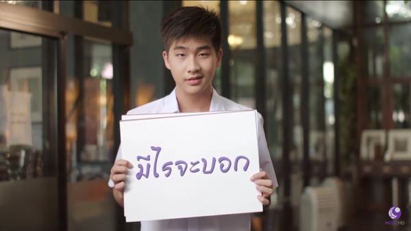 มาร์ค นายหล่อทั้งตัวและหัวใจจริงๆ "มาวินหันมามองมาร์คบ้างได้มั้ย" Lovesick2