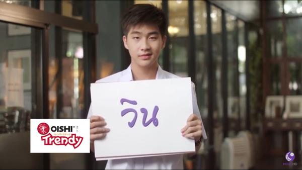 มาร์ค นายหล่อทั้งตัวและหัวใจจริงๆ "มาวินหันมามองมาร์คบ้างได้มั้ย" Lovesick2