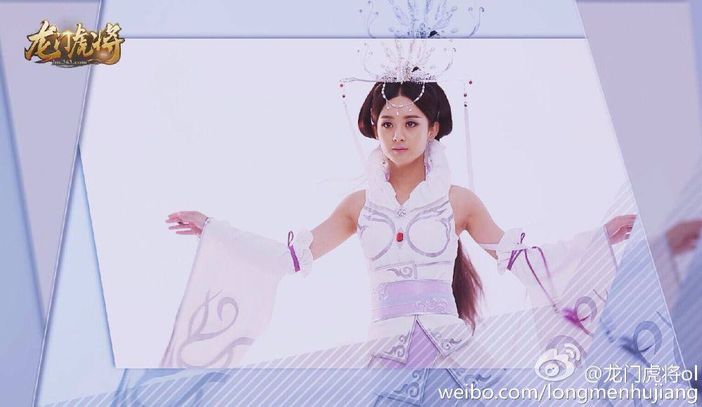 จ้าวลี่อิง ในชุด cosplay 赵丽颖 龙门虎将 online