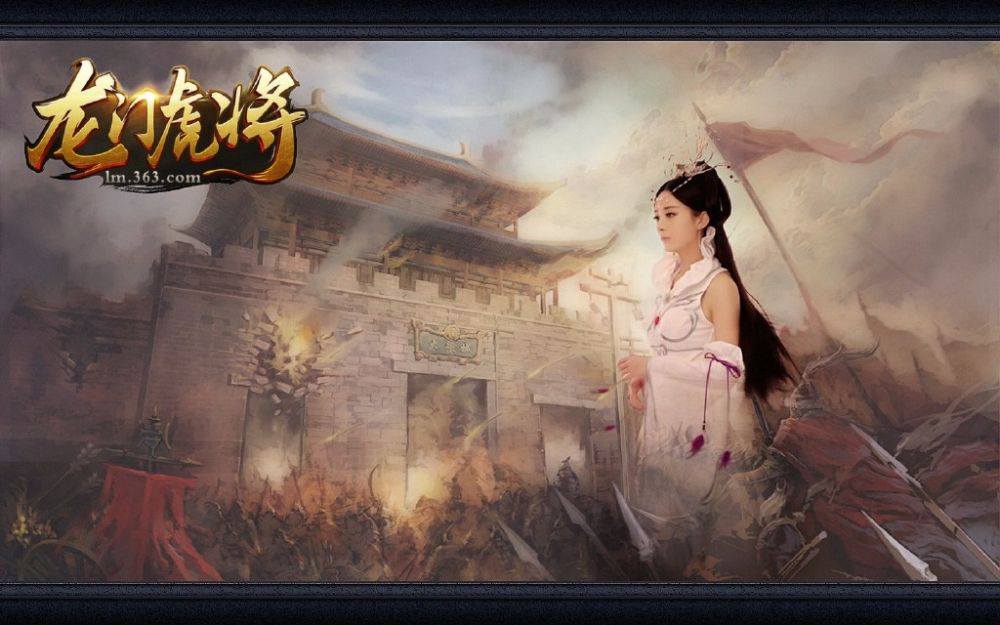 จ้าวลี่อิง ในชุด cosplay 赵丽颖 龙门虎将 online