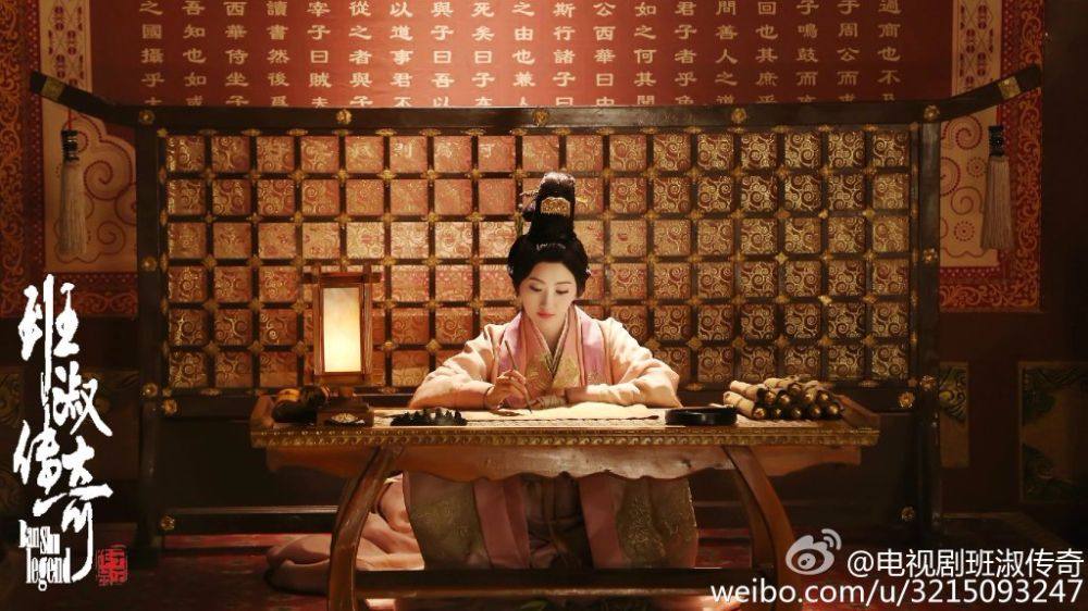The Legend Of Ban Su《班淑传奇》2014 part34