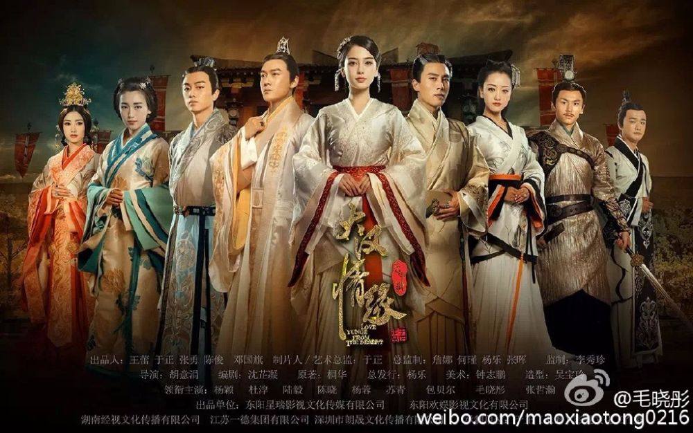 Yun Zhong Ge 《云中歌》大汉情缘之云中歌 2013 part58