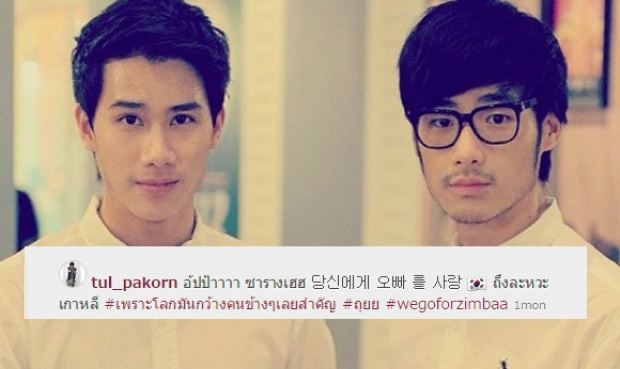 ดูกันชัดชัด! หนุ่มหล่อคนนี้ล่ะ ที่ตกเป็นข่าว"แฟนหนุ่มตัวจริง" ของ "ภัทร น้องพระเอกบอย ปกรณ์"