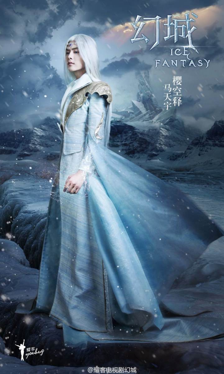 ICE FANTASY 《幻城》 2016 part2