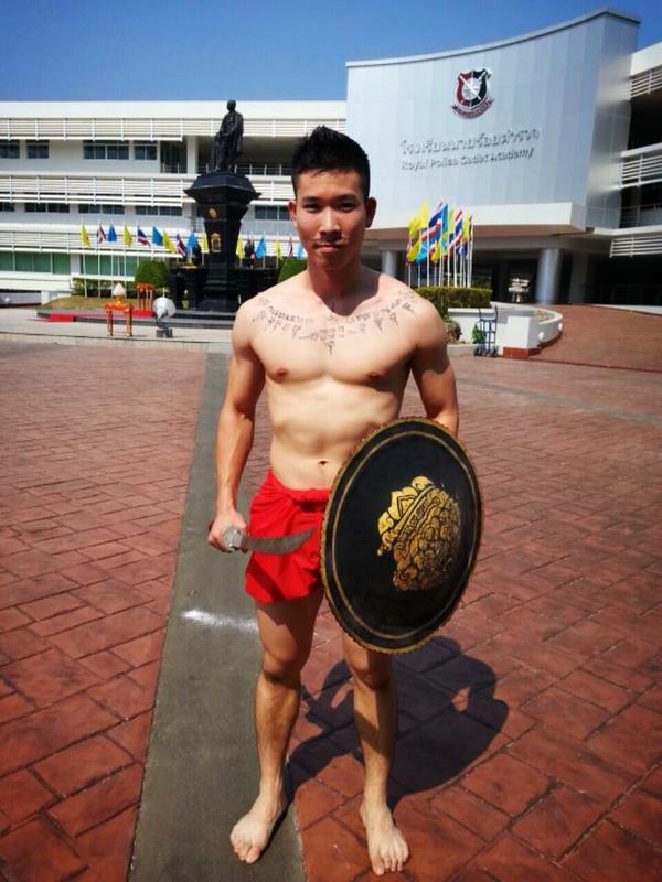 ฟินยามเที่ยง