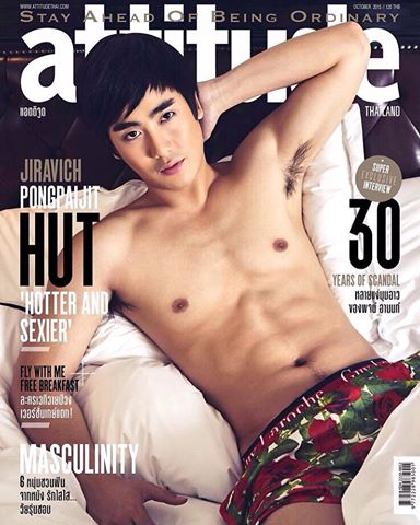 ฮัท น่าเลีย