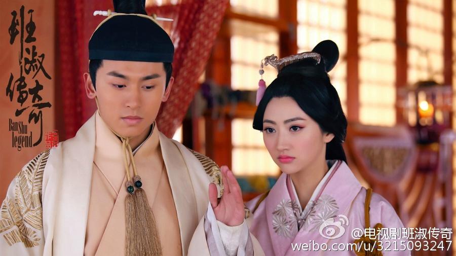 The Legend Of Ban Su《班淑传奇》2014 part35