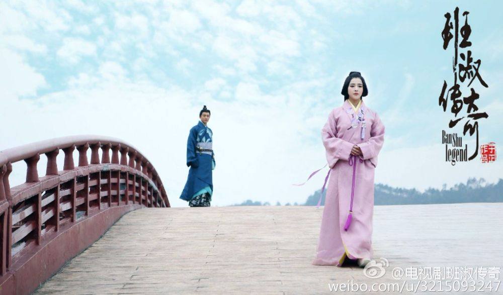 The Legend Of Ban Su《班淑传奇》2014 part35