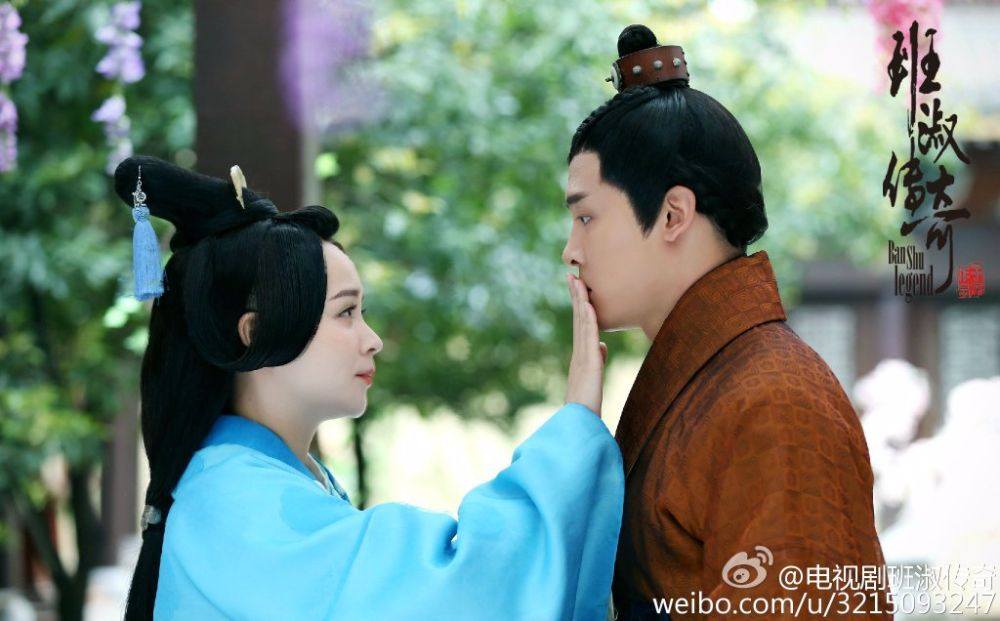 The Legend Of Ban Su《班淑传奇》2014 part35